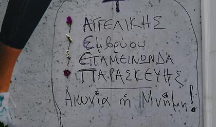 Ο Μητσοτάκης καλεί πολιτικούς αρχηγούς στην εκδήλωση μνήμης για τα θύματα της Marfin