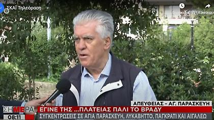 Έγινε της... πλατείας πάλι το βράδυ - Τι λέει ο δήμαρχος Αγίας Παρασκευής