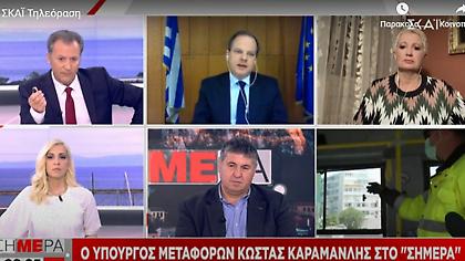 Καραμανλής στον ΣΚΑΪ: Από την Δευτέρα πυκνώνουν τα δρομολόγια