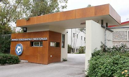 Καταδικάζει τις αφίσες της ντροπής η ΕΠΟ