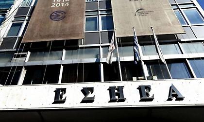 Έφτασε μέχρι Άρειο Πάγο για τη στοχοποίηση δημοσιογράφων με αφίσες η ΕΣΗΕΑ