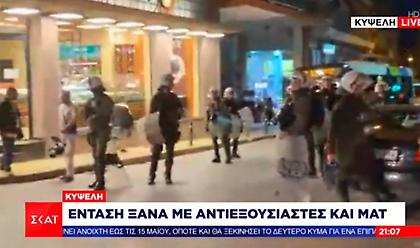 Νέα επεισόδια στην Κυψέλη