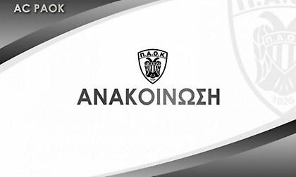 ΑΣ ΠΑΟΚ: «Κάποιοι ψάχνουν κατακτήσεις τίτλων στα χαρτιά»