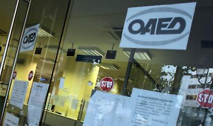 ΟΑΕΔ: Παράταση για το IBAN των μακροχρόνια ανέργων