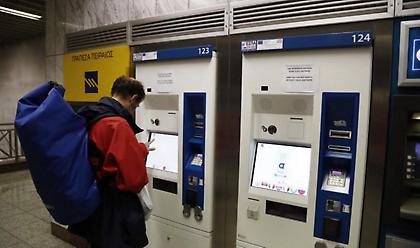 ΟΑΣΑ: Από 1η Ιουνίου οι αποζημιώσεις για κατόχους προσωποποιημένων καρτών
