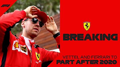 Επίσημο: Τέλος ο Φέτελ από τη Ferrari!