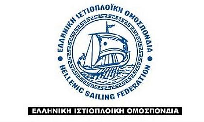 Κατ΄εξαίρεση λειτουργία των ναυταθλητικών εγκαταστάσεων