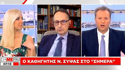 Σύψας: Μέτρα μέχρι του χρόνου - Σχετικός κίνδυνος εισροής τουριστών - φορέων