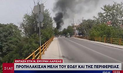Ένταση και φωτιές στον οικισμό Ρομά της Νέας Σμύρνης - Δεν έγινε η μεταφορά των κρουσμάτων