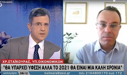Σταϊκούρας στον ΣΚΑΪ: Δεν υπάρχει σκέψη για μείωση μισθών και συντάξεων