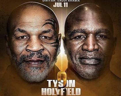 Προορίζεται για 11/ 7 το Τάισον-Χόλιφιλντ