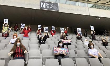 Ζήτησε συγγνώμη για τις πλαστικές κούκλες στις εξέδρες η FC Seoul