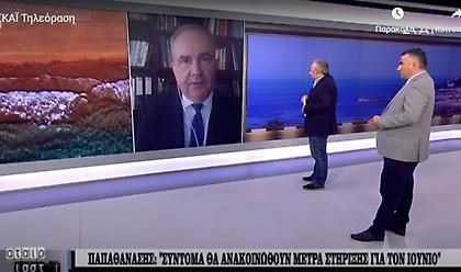 Παπαθανάσης στον ΣΚΑΪ: Τα γυμναστήρια θα ανοίξουν στις 29 Ιουνίου