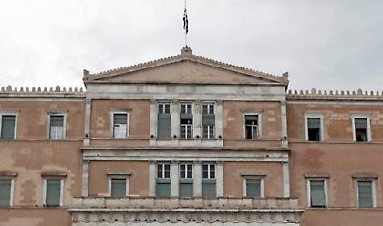 Βουλή: Τιμά την Ημέρα Μνήμης της Γενοκτονίας των Ελλήνων του Πόντου