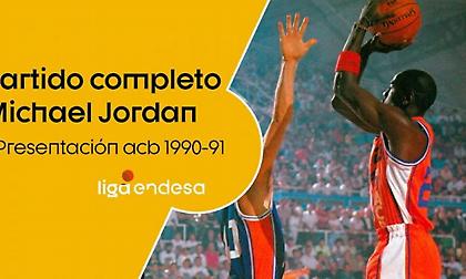 Τζόρνταν: Η παράσταση του στην Βαρκελώνη πριν από 30 χρόνια! (video)