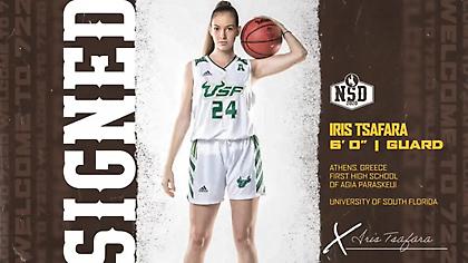 Άλλαξε πανεπιστήμιο η Τσαφαρά