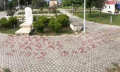 Βανδάλισαν το Μνημείο Γενοκτονίας του Ποντιακού Ελληνισμού στην Άρνισσα