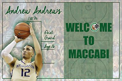 Πήρε Άντριους η Μακάμπι Χάιφα