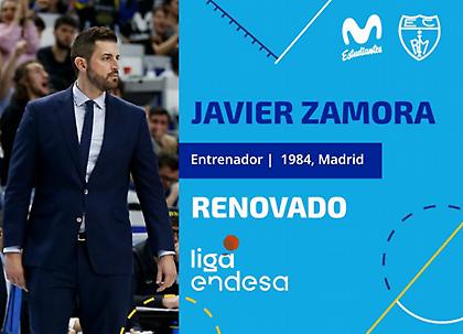 Ανανέωσε με Εστουδιάντες ο Θαμόρα