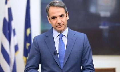Δείτε το μήνυμα του Κυριάκου Μητσοτάκη