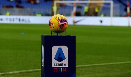 Ξεκινάει 1 Σεπτεμβρίου η νέα σεζόν στην Ιταλία