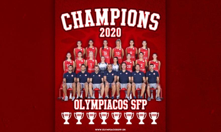 Ερασιτέχνης Ολυμπιακός: «Η απόφαση της ΕΟΠΕ περιβάλλει το αίσθημα δικαίου»