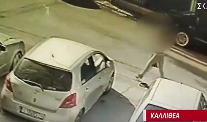 Μαρτυρία-ΣΟΚ για επίθεση με βιτριόλι στην Καλλιθέα: Απεγνωσμένα ούρλιαζε και ζητούσε βοήθεια