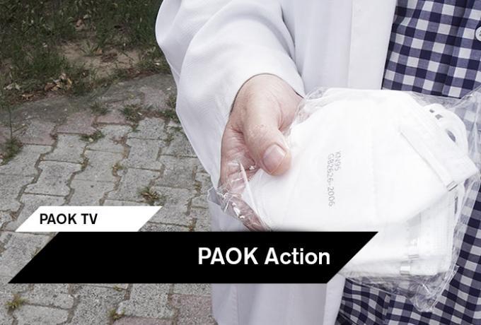 Στηρίζει το Ψυχιατρικό Νοσοκομείο Θεσσαλονίκης ο ΠΑΟΚ