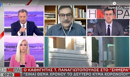 Παναγιωτόπουλος στον ΣΚΑΪ: «Θέμα χρόνου το δεύτερο κύμα - Μπορεί να έχουμε ξανά καραντίνα»
