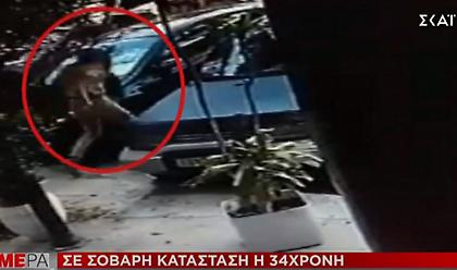 Επίθεση με βιτριόλι στην Καλλιθέα: Έρευνες και για συνεργό - Ήταν προμελετημένο