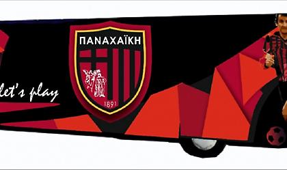 Ο κόσμος της Παναχαϊκής «ντύνει» το πούλμαν της ομάδας