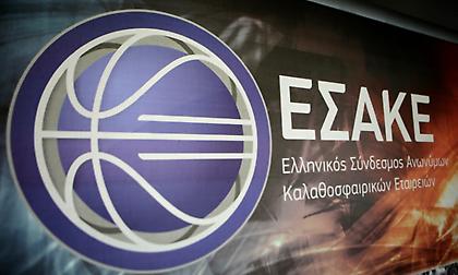 Ο Χρήστος Ρομπόλης αναλύει τις αποφάσεις του ΕΣΑΚΕ