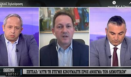 Πέτσας στον ΣΚΑΪ: «Κινούμαστε προς άνοιγμα των δημοτικών σχολείων»