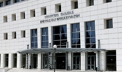 Ύποπτο κρούσμα κορωνοϊού σε υπάλληλο του Υπουργείου Παιδείας