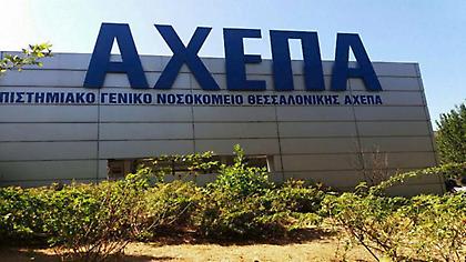 Κορωνοϊός: Στους 169 οι νεκροί - Κατέληξε 79χρονος στο ΑΧΕΠΑ