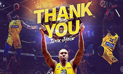 Τέλος ο Μπλακ από τη Μακάμπι