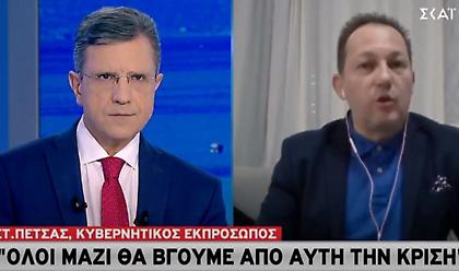 Πέτσας στον ΣΚΑΪ: Πάμε σε άνοιγμα των δημοτικών σχολείων