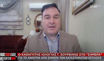 Σαρβίνος για σχολεία: Έχουν μπει στο πνεύμα των μέτρων οι μαθητές - Τι δείχνουν οι μελέτες