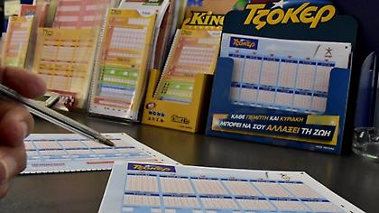 1,2 εκατ. ευρώ για έναν τυχερό του ΛΟΤΤΟ - Το πρώτο μεγάλο έπαθλο μετά το lockdown