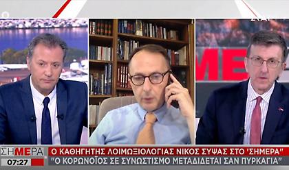 Σύψας: Έχουμε τον δεύτερο καλύτερο Ρ0 αλλά ο ιός μπορεί να μεταδοθεί σαν πυρκαγιά
