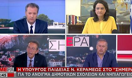 Κεραμέως για σχολεία: Πότε θα ανοίξουν το Σεπτέμβριο - Τι θα γίνει με το ολοήμερο