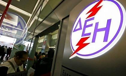 Εθελούσια στη ΔΕΗ: Με μπόνους 20.000 ευρώ - Ποιους αφορά