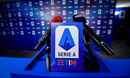 Serie A: «Καμία μείωση στα τηλεοπτικά – Την Παρασκευή το οριστικό καλεντάρι»
