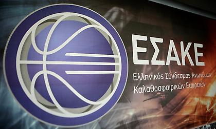 Ψηφίζει την Πέμπτη τα κριτήρια ο ΕΣΑΚΕ