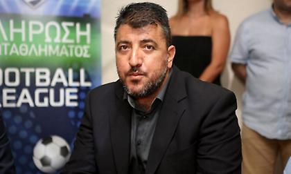 Λεουτσάκος: «Περιμένουμε την Πολιτεία για να αποφασίσουμε επανέναρξη ή όχι της Super League 2»