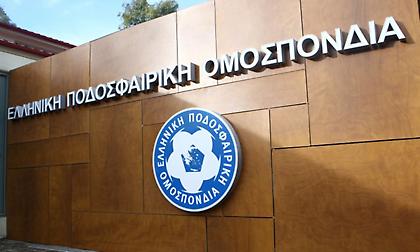 Κι αν δεν γίνουν εκλογές στην ΕΠΟ;