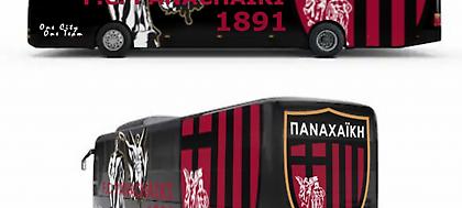 Αυτό θα είναι το νέο σχέδιο για το λεωφορείο της Παναχαϊκής (pics)