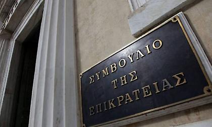 Παρέμβαση του Ολυμπιακού εναντίον του ΠΑΟΚ στο ΣτΕ
