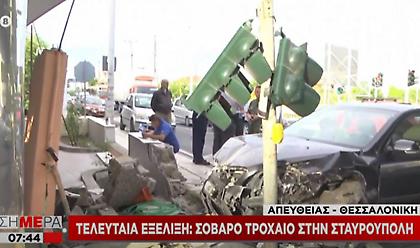 Σοβαρό τροχαίο στη Θεσσαλονίκη - Έπεσε το φανάρι, γκρεμίστηκε τοιχίο (pics)