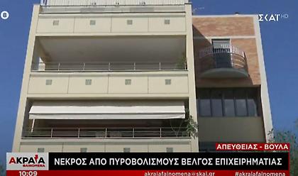 Εκτέλεση Βέλγου επιχειρηματία: Συμβόλαιο θανάτου «βλέπουν» οι αρχές